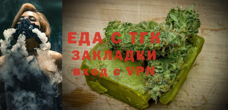 Canna-Cookies марихуана  shop как зайти  Полярные Зори 