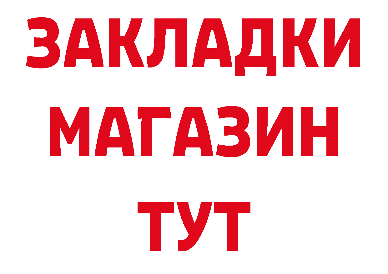 Печенье с ТГК конопля рабочий сайт это кракен Полярные Зори