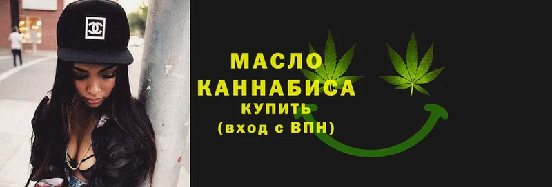 Дистиллят ТГК гашишное масло  наркошоп  Полярные Зори 